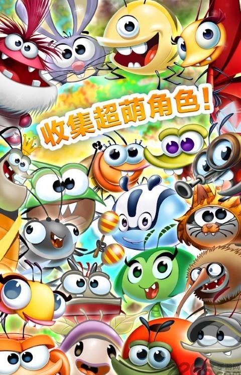 呆萌小怪物2019破解版