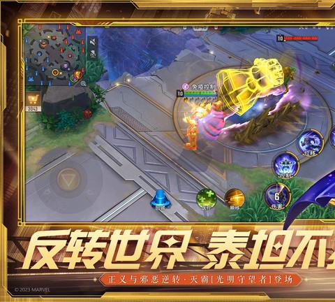 漫威超级战争虫虫助手版本