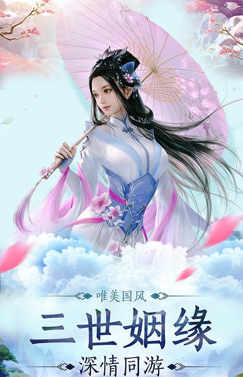 封神问情bt版