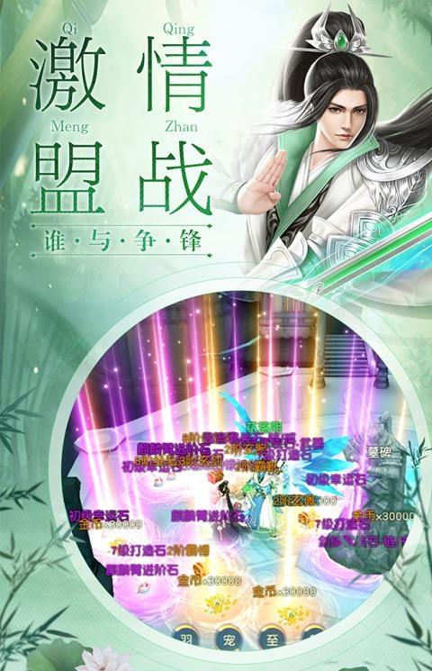 剑舞龙城gm版