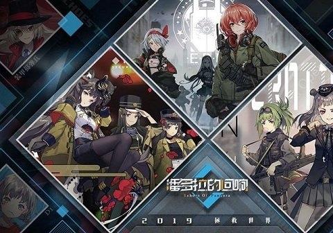 潘多拉的回响果盘版