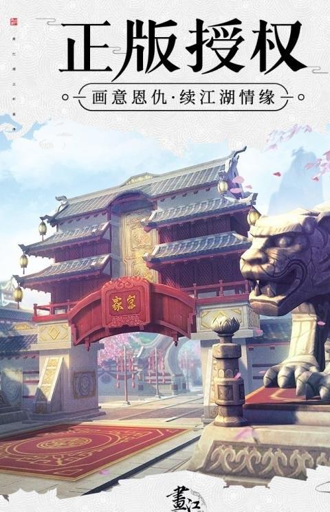 杯莫停官方手游