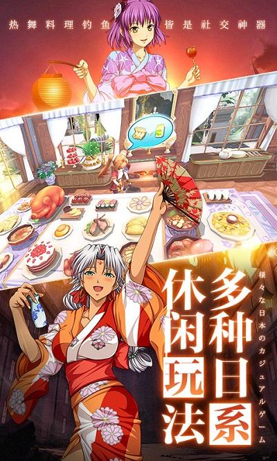 空之轨迹bt版