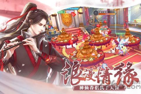 霸御乾坤九游版