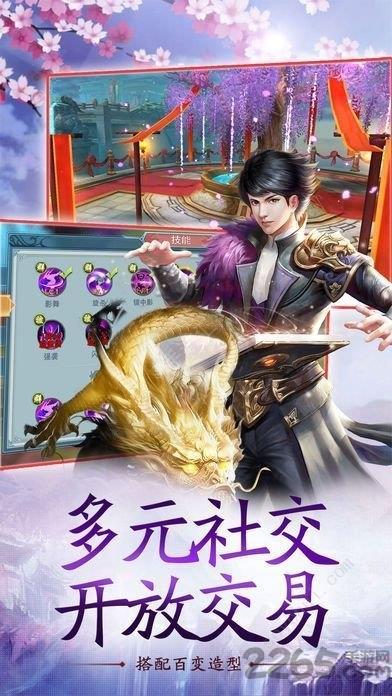 橙光仙路传说金手指破解版2020