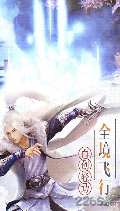 三界妖歌官方版