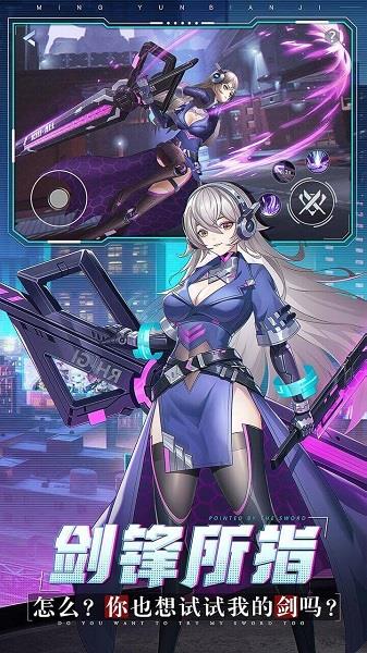 命运边际果盘版