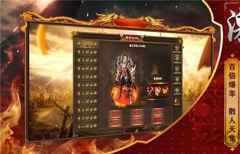 古惑传奇手游