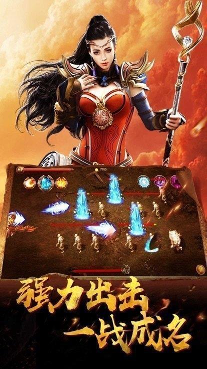 超变无限刀单职业传奇手游