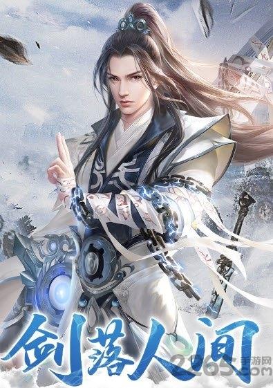 暗夜神狐手游