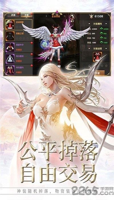 天堂破晓官方版