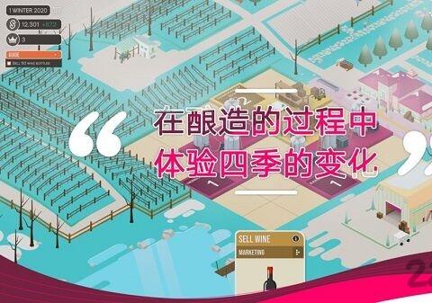 酿造物语hundred days最新版