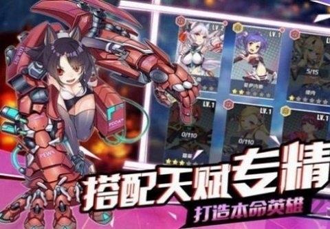 航海军团官方版