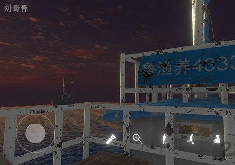 鬼船邓秋平最新版