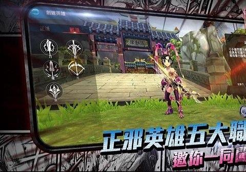 新热血江湖手游官方版