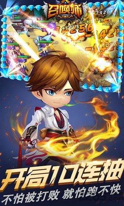 通神bt版(魔灵契约)