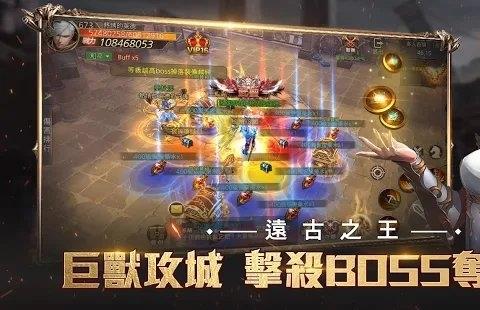 暗黑领主天使降临手游