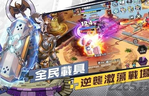 碧空勇士伝手游