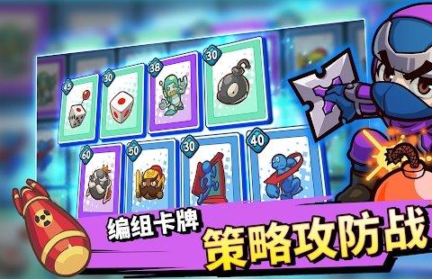 大富翁卡牌战争游戏