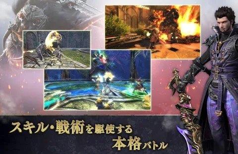 eternal游戏