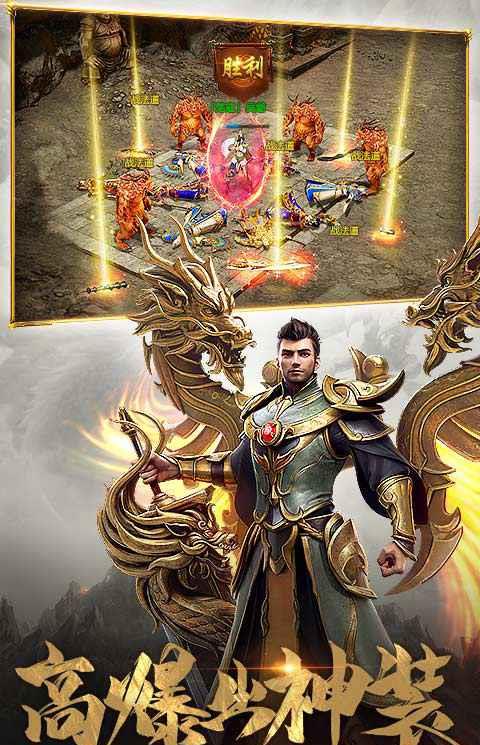 至尊打金怒火一刀手游