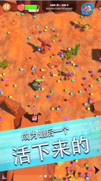 球球坦克最新版