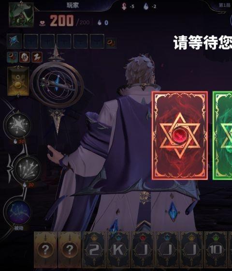 奥牌传说手机版