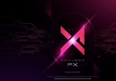 代号fx官方版