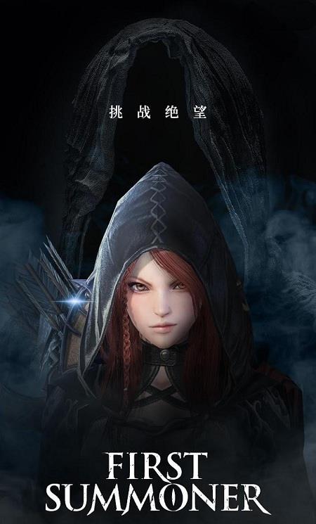 第一召唤师游戏官方版(first summoner)