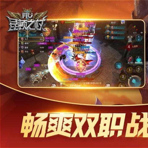 昆顿之杖满v版