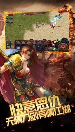 怒血屠龙手游