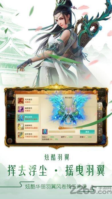 武界ol手游