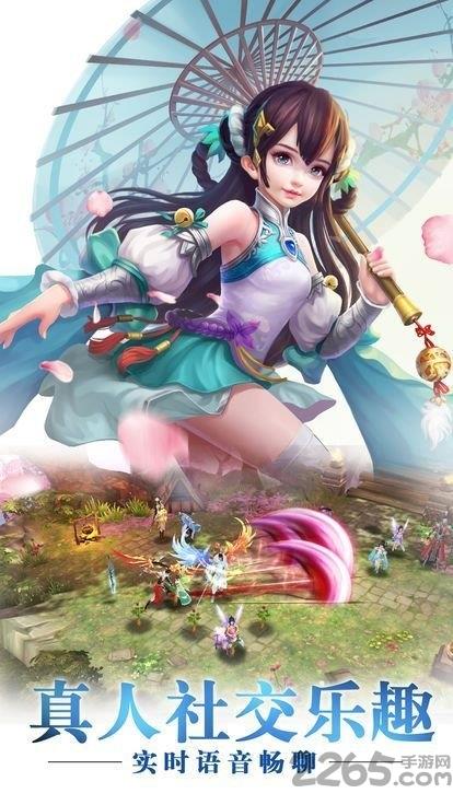 妖罗英雄传果盘版