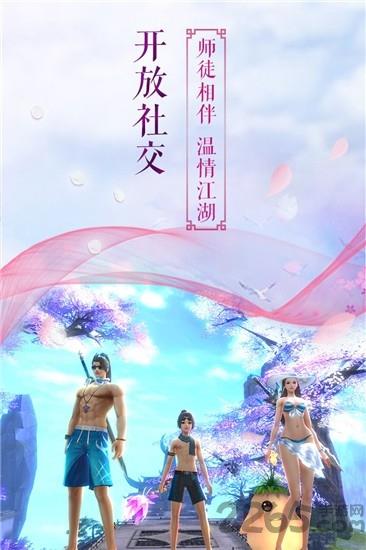傲世大罗仙手机版