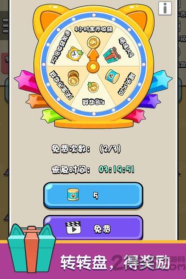 主子成精了最新版