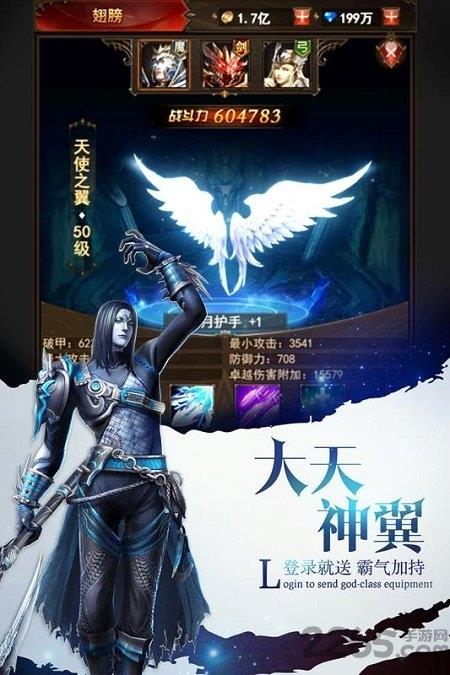 魔界战记h5手游折扣平台