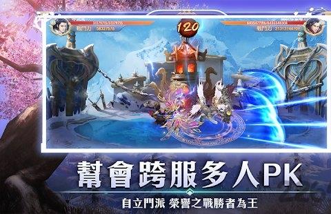 剑与轩辕官方版