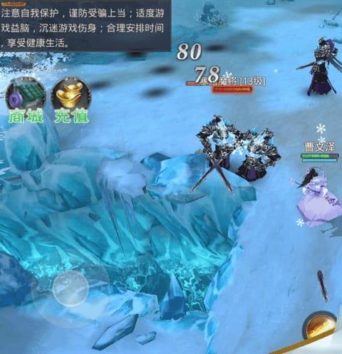飞升之后最新版