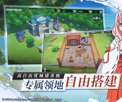 关于我转生变成史莱姆这档事台服