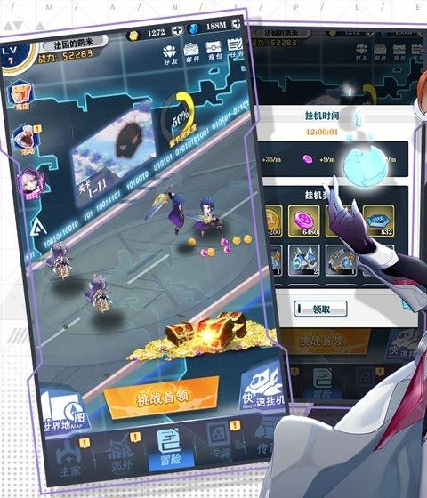 敢斗团超级英雄最新版