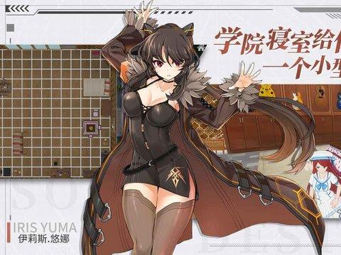 零界之痕手游官方版