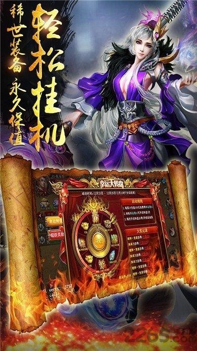 武极神途游戏