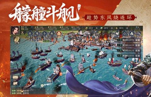 鸿图之下华为客户端