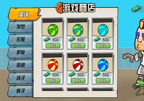 极速青春冠军杯游戏