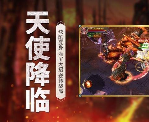 幽冥纪元手游