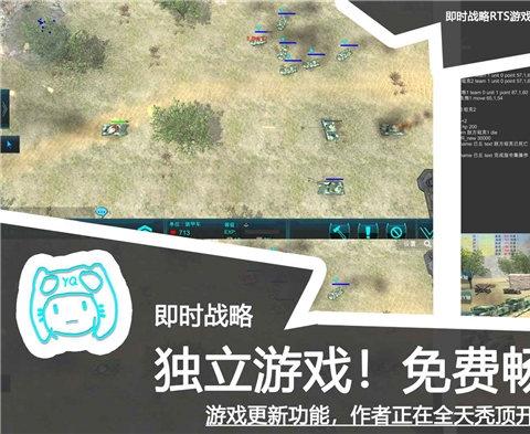 冲突yq官方版