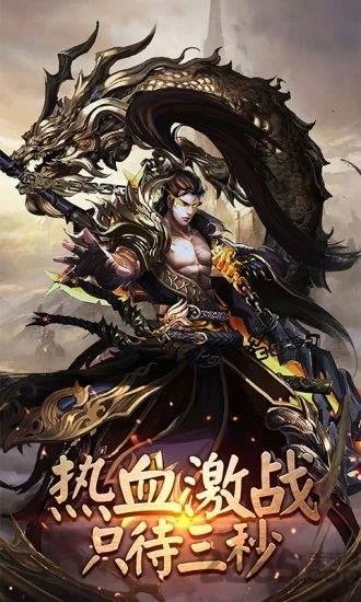 苍月变态版