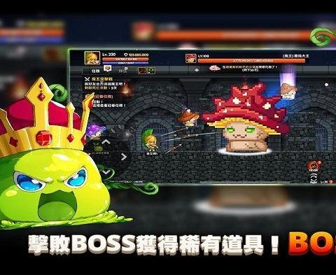 梦幻冒险记官方版