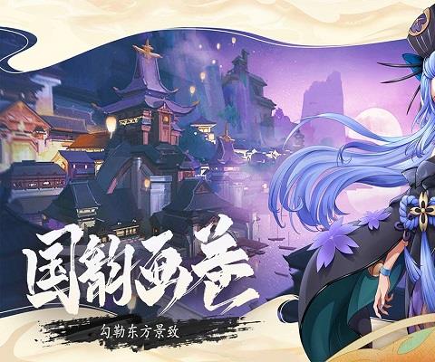 万灵山海之境九游版