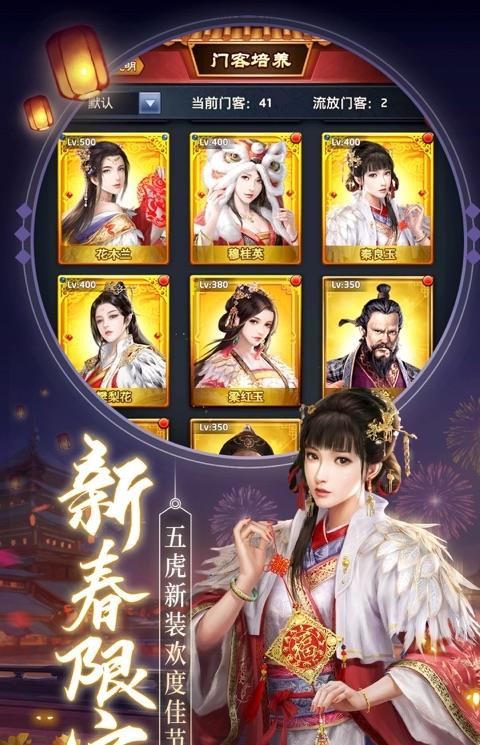 十品芝麻官王宝强版